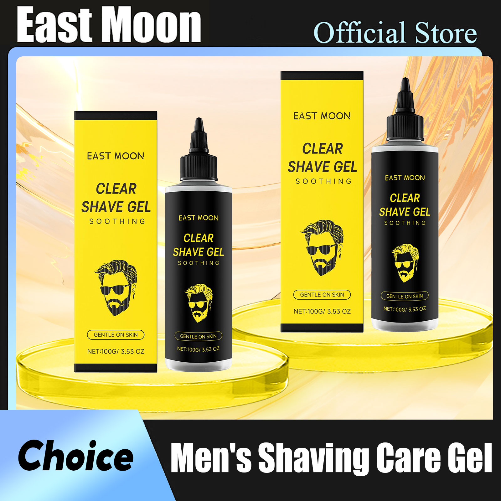 Men'S Grooming Gel - جل العناية بالحلاقة للرجال من إيست